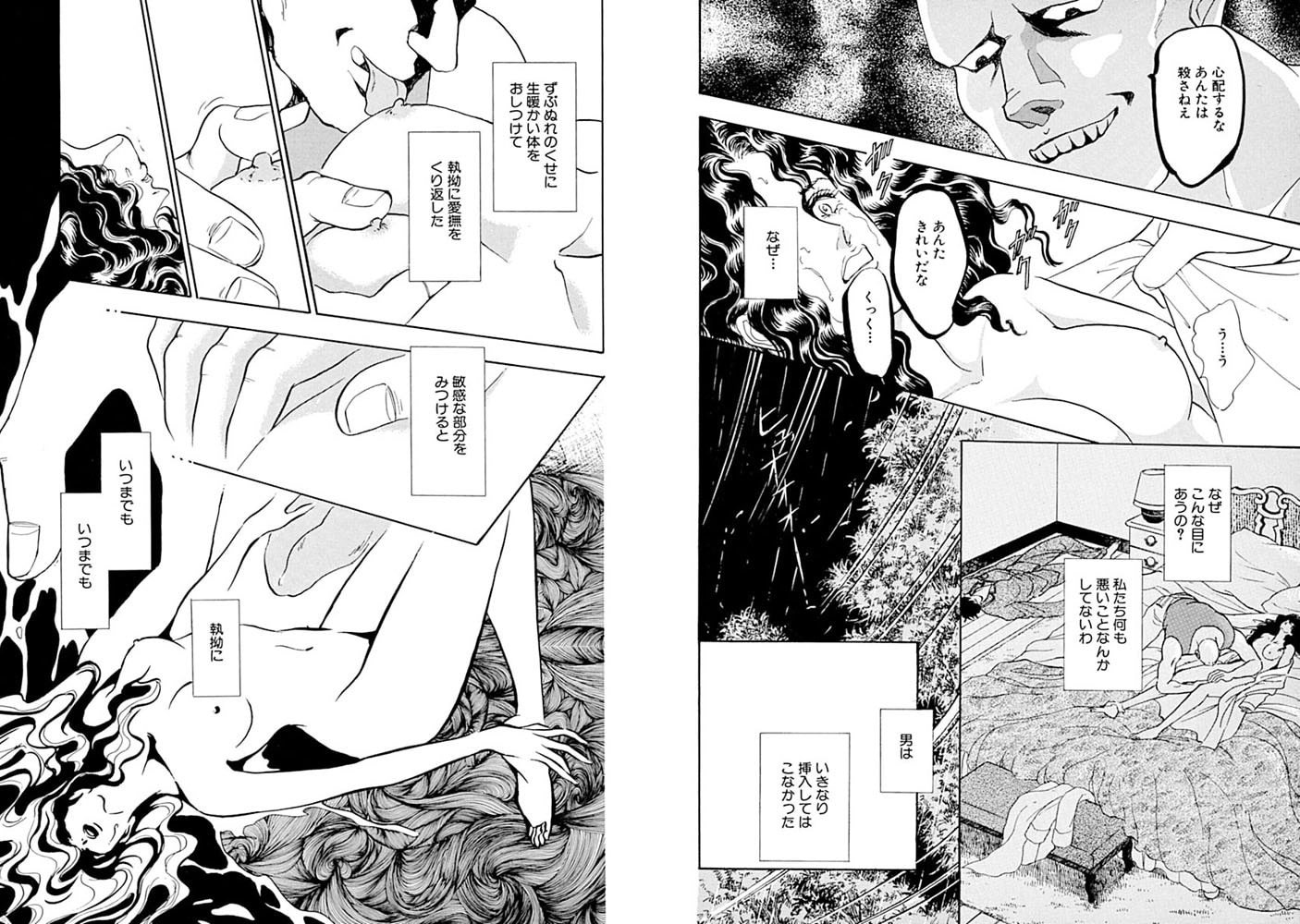 ネトラレ人妻、ゆっくりと出し入れ!! 画像2