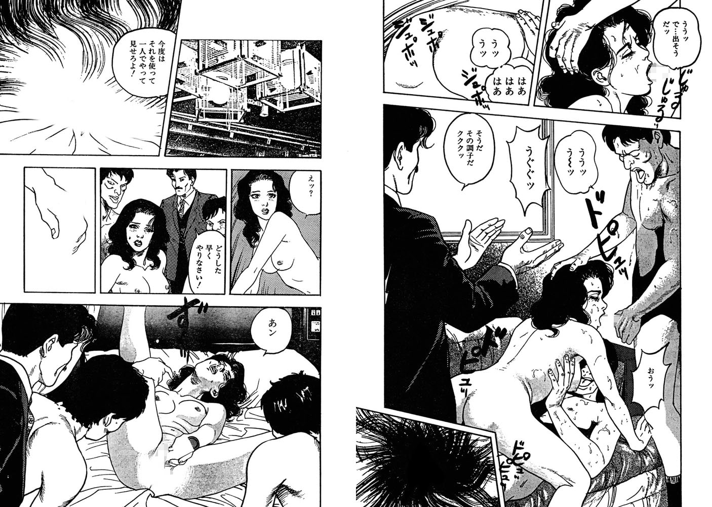 人妻 妹のために3人の男と!? 画像2