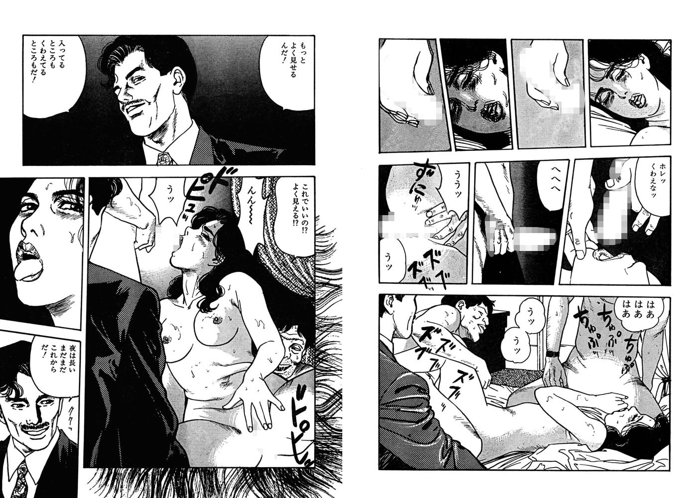 人妻 妹のために3人の男と!? 画像3