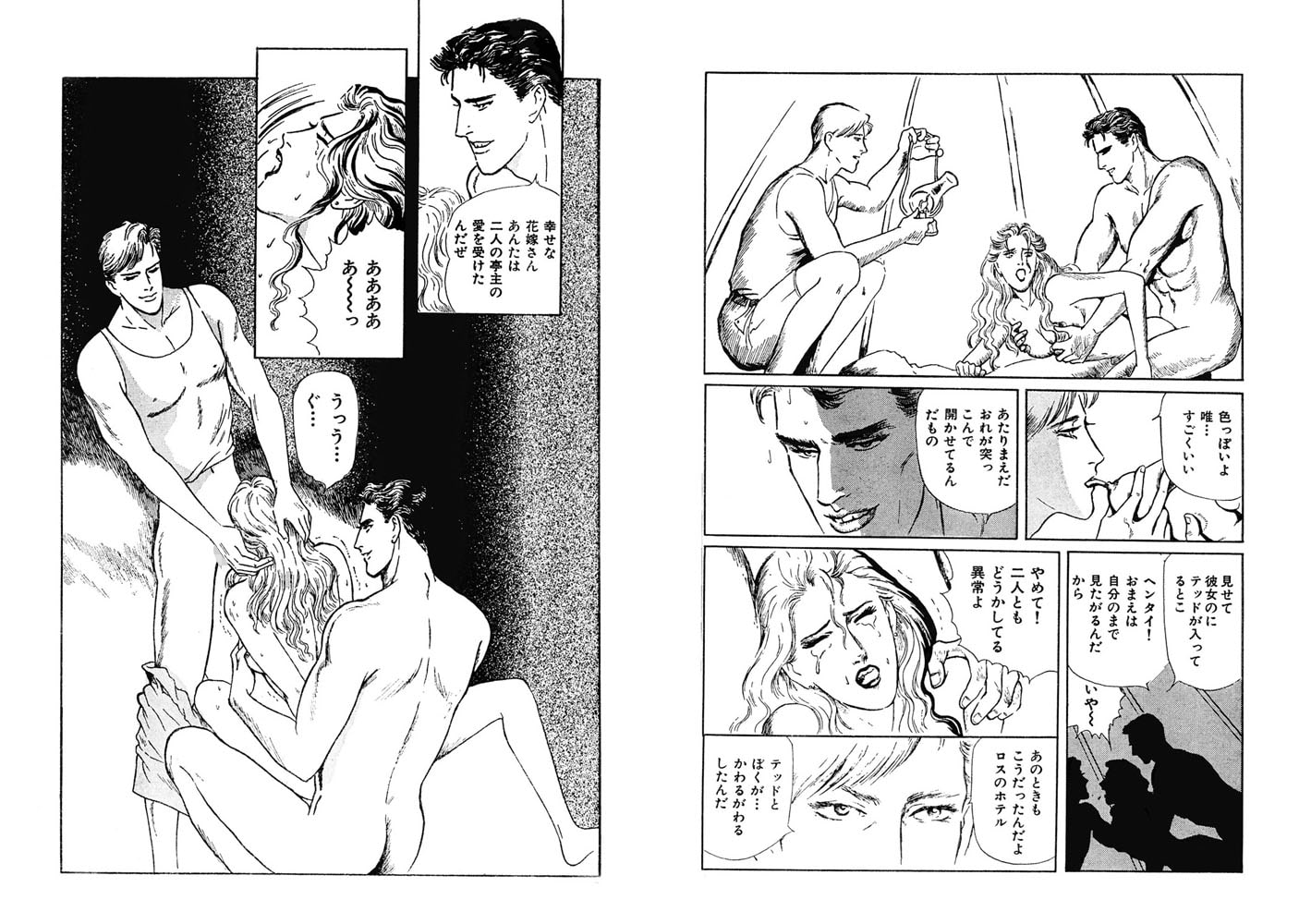 性奴!? ムチの柄を入れられて!! 画像3