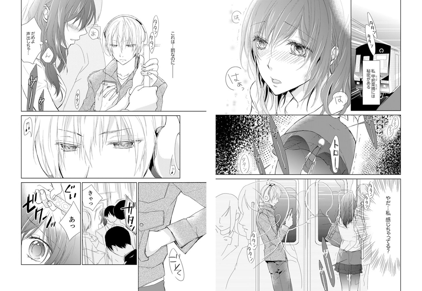 今日も義弟（鬼畜）に縛られる−お願いバラさないで…！【完全版】 サンプル1