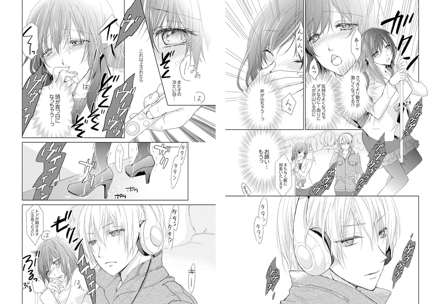 今日も義弟（鬼畜）に縛られる−お願いバラさないで…！【完全版】 サンプル2