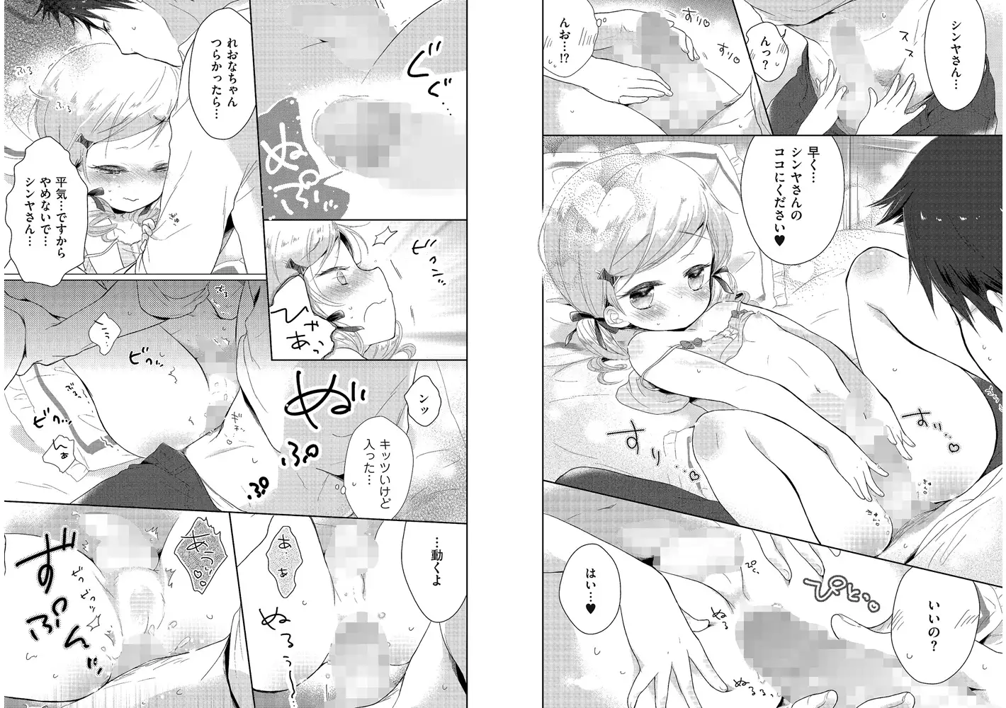 sub-image_3