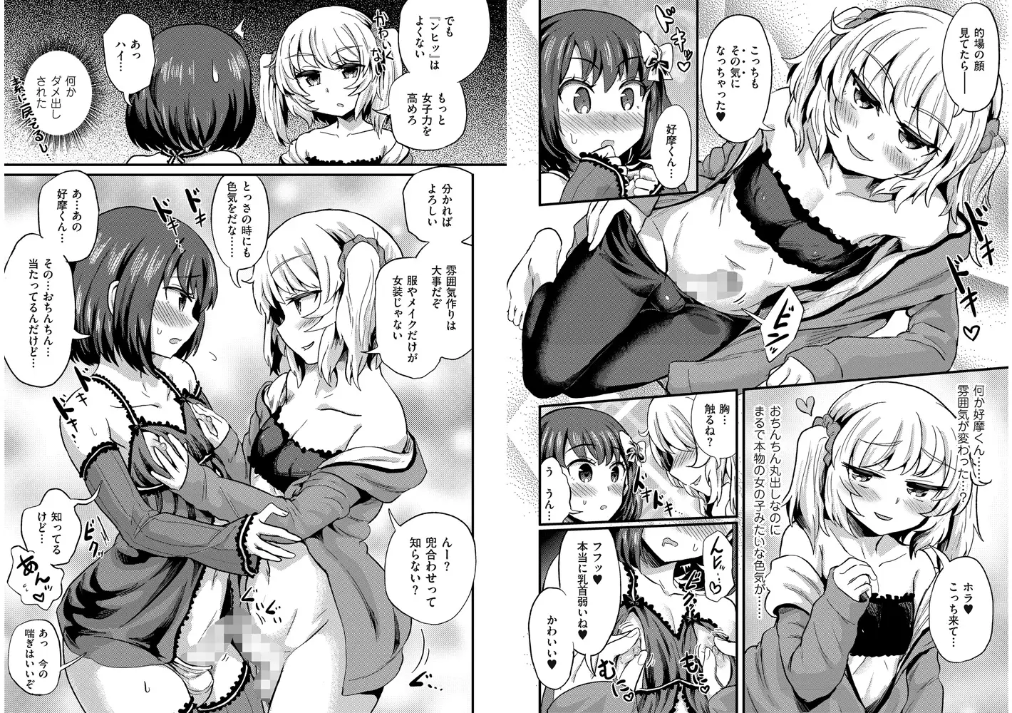 sub-image_5
