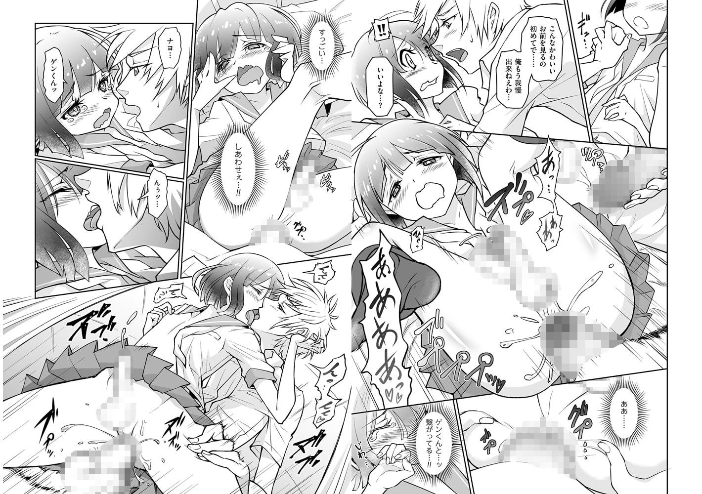 三丁目のエミリさん