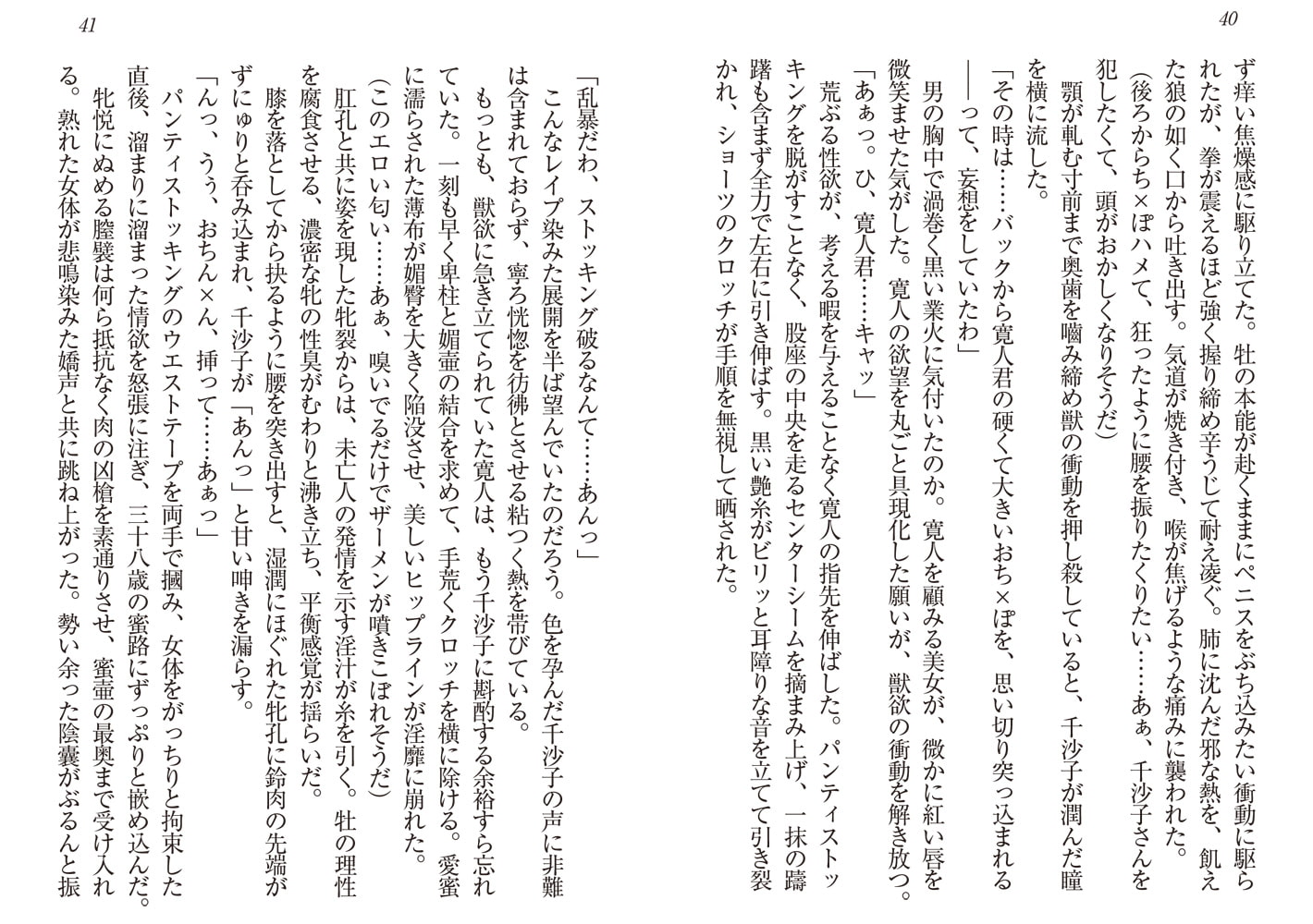 喪服母娘【ひとりみ】
