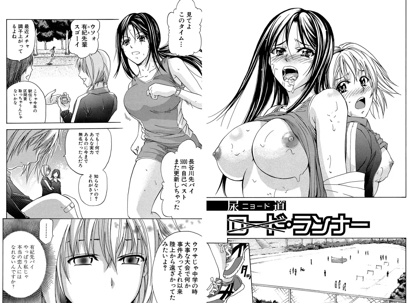 sub-image_1