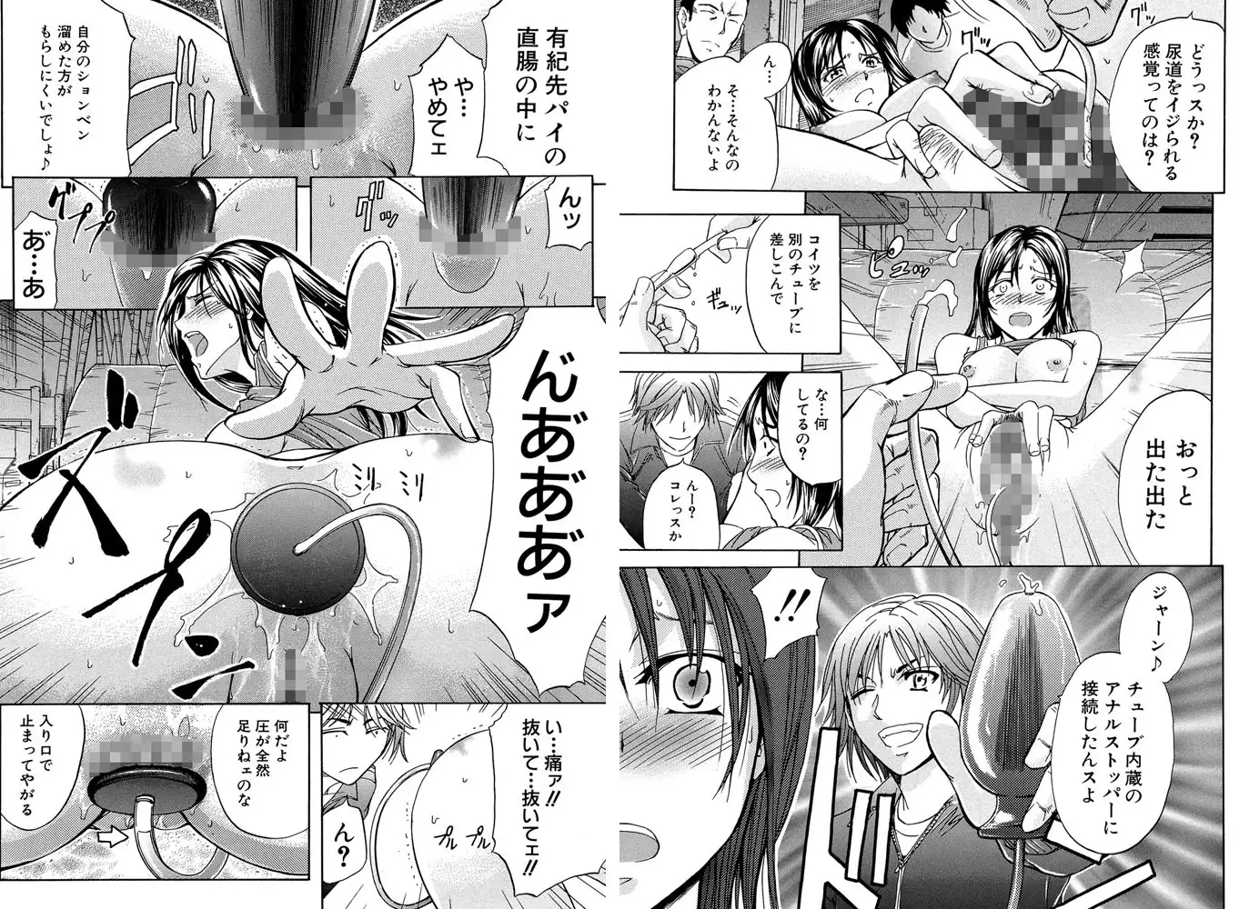 sub-image_8