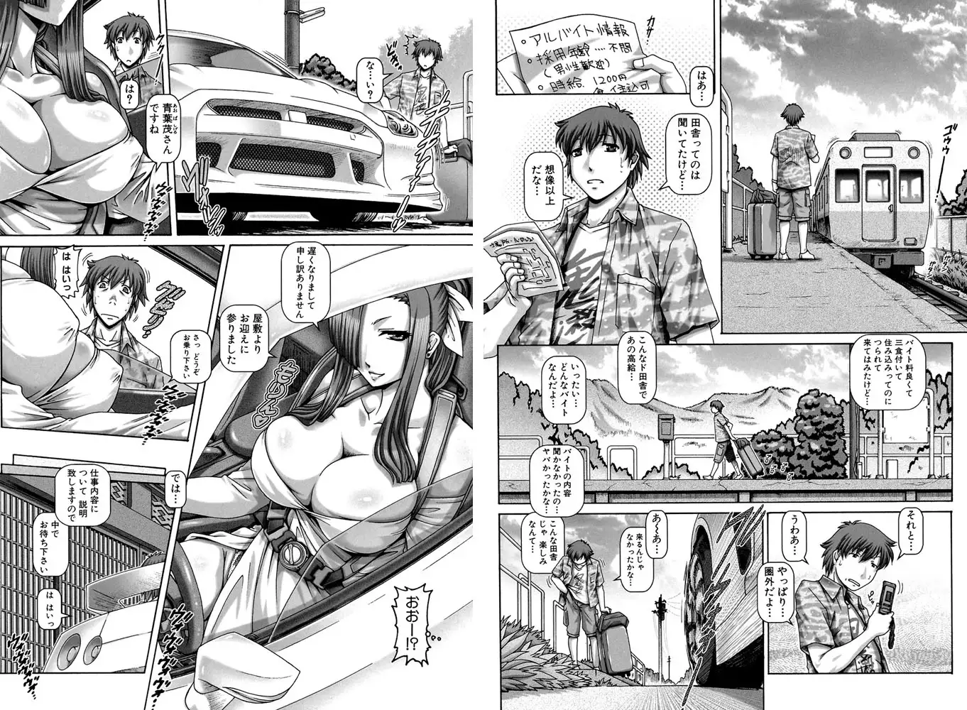 sub-image_2