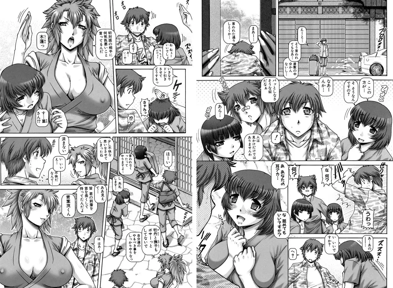 sub-image_3