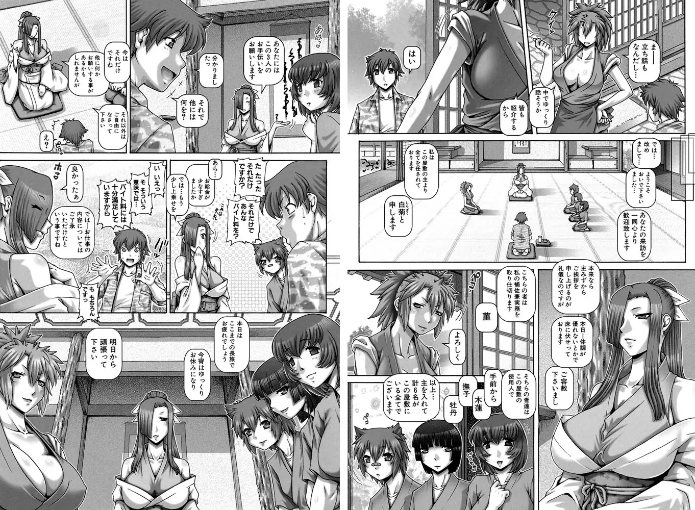 sub-image_4