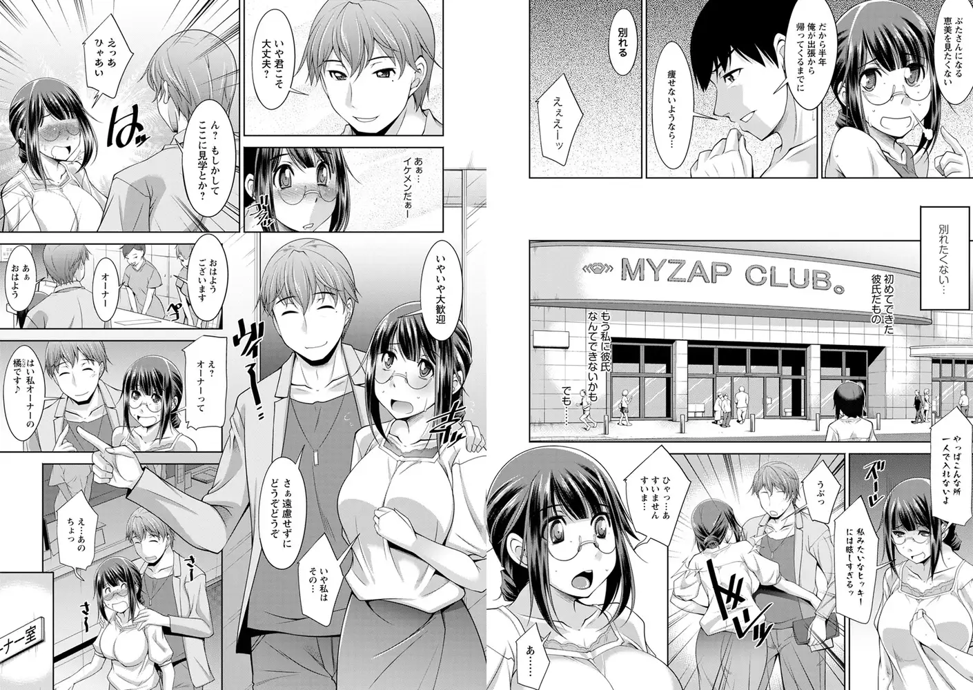 sub-image_3
