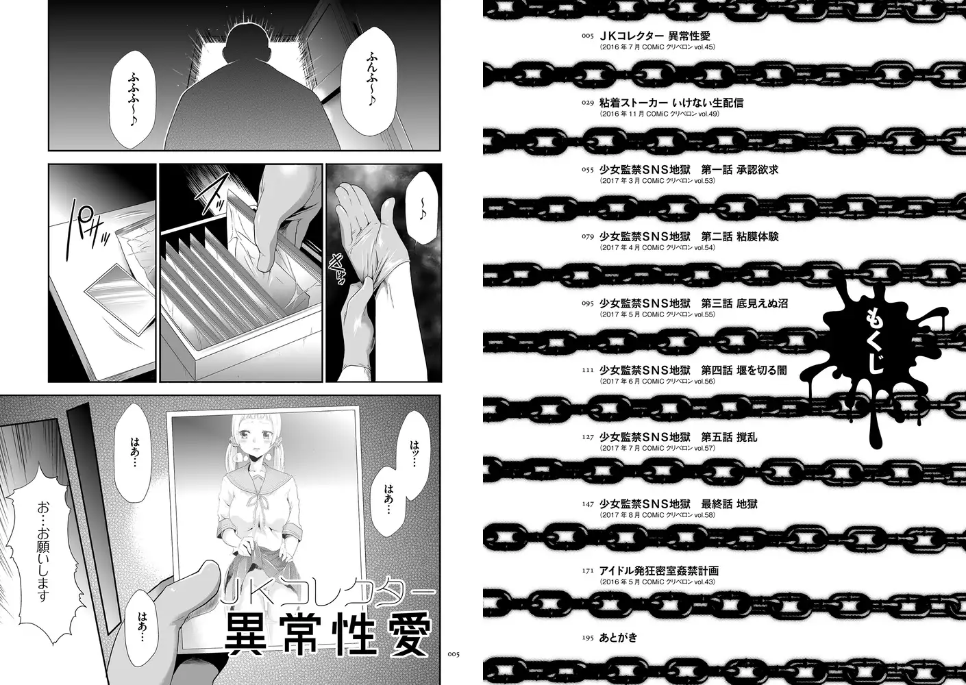sub-image_1