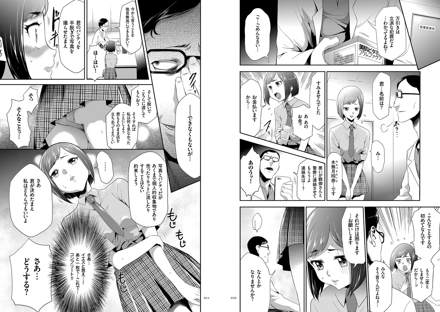 sub-image_4