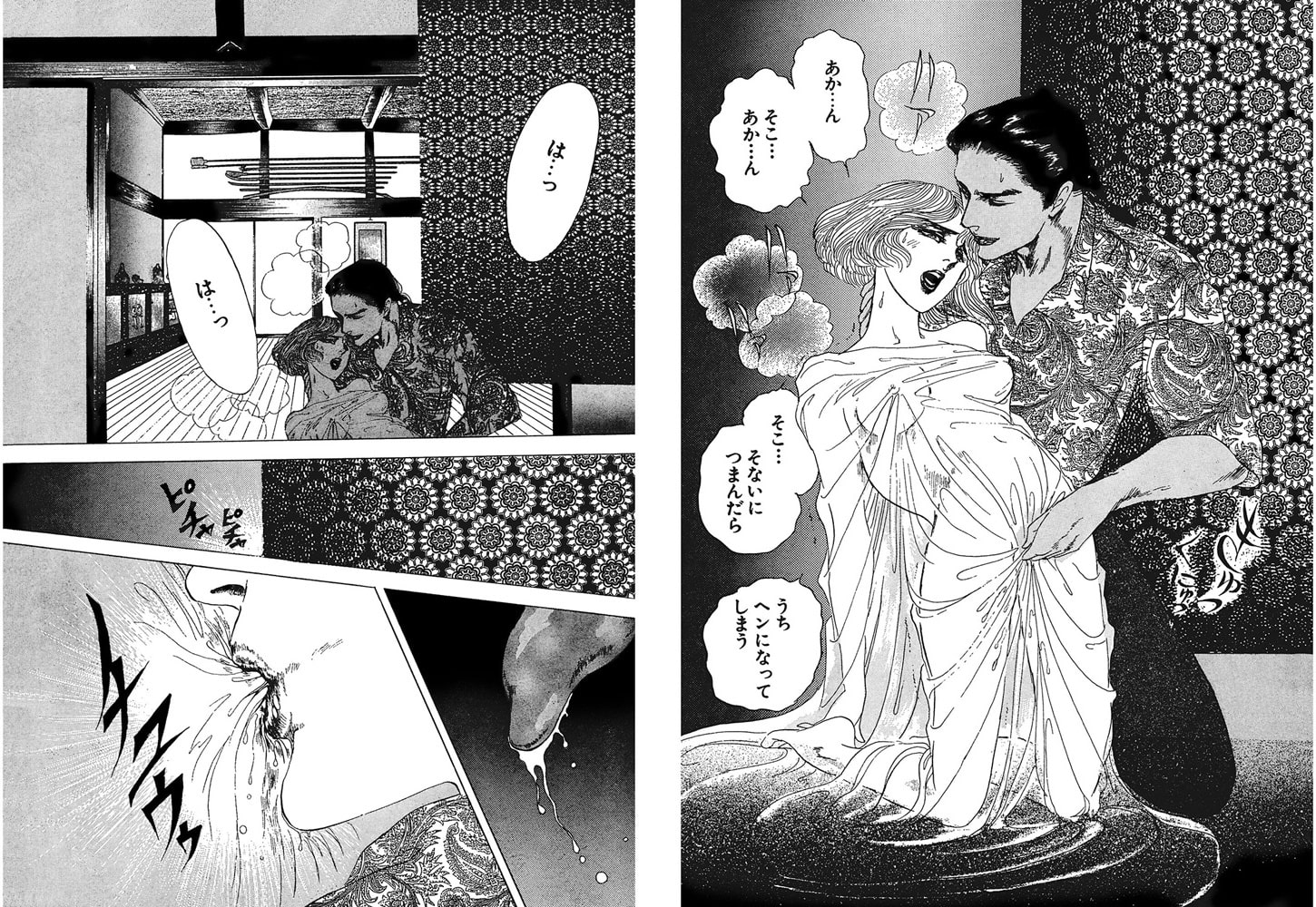 薄衣、義父の指先でイカされて 画像2