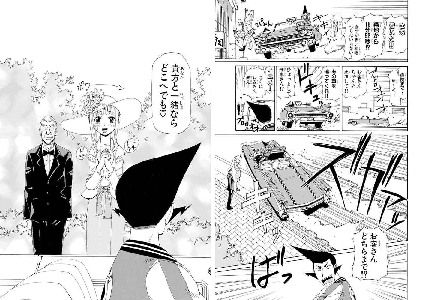 Outlaw Taxi 赤い稲妻 3巻 秋水社original Dlsite Comipo