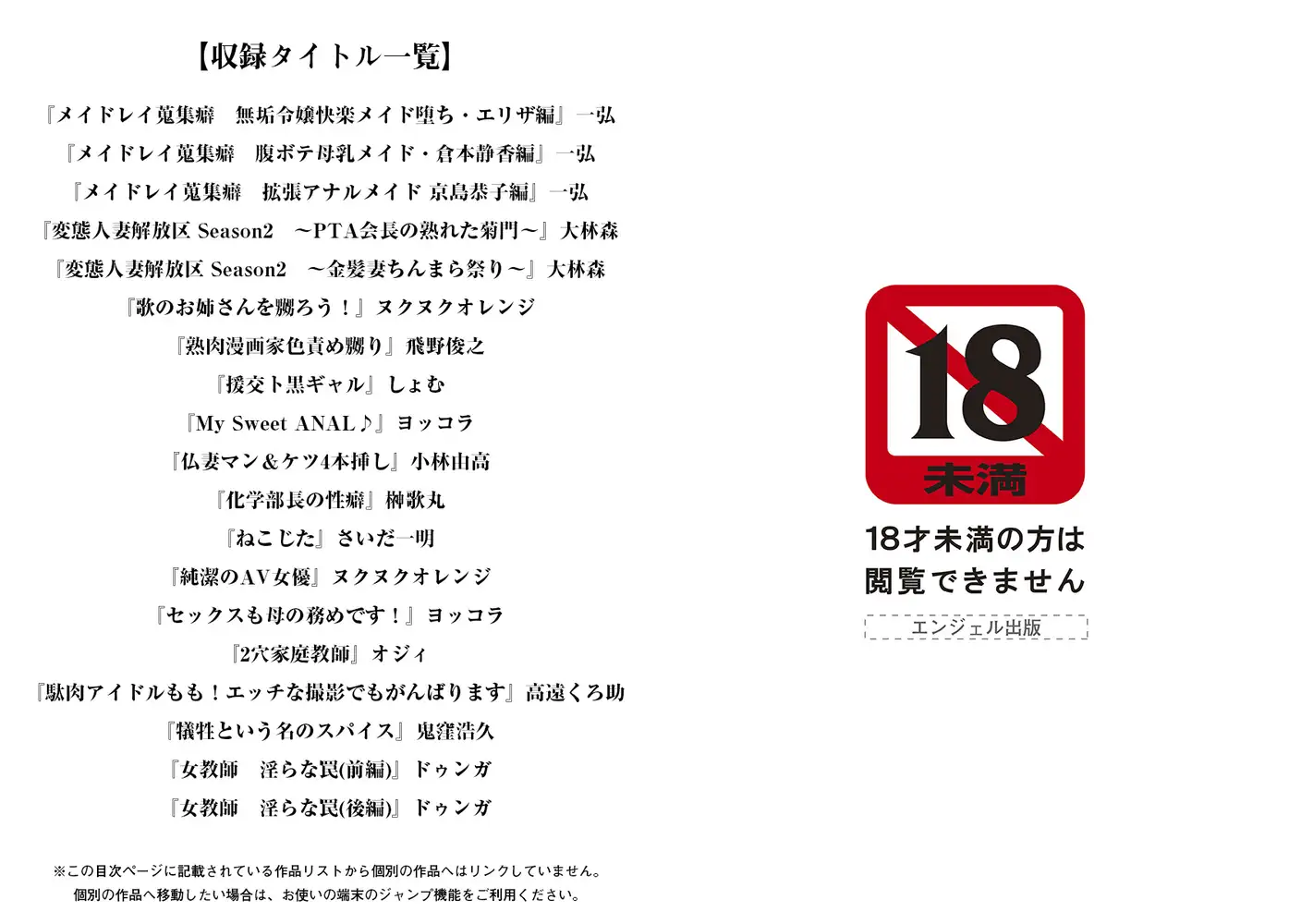 sub-image_0