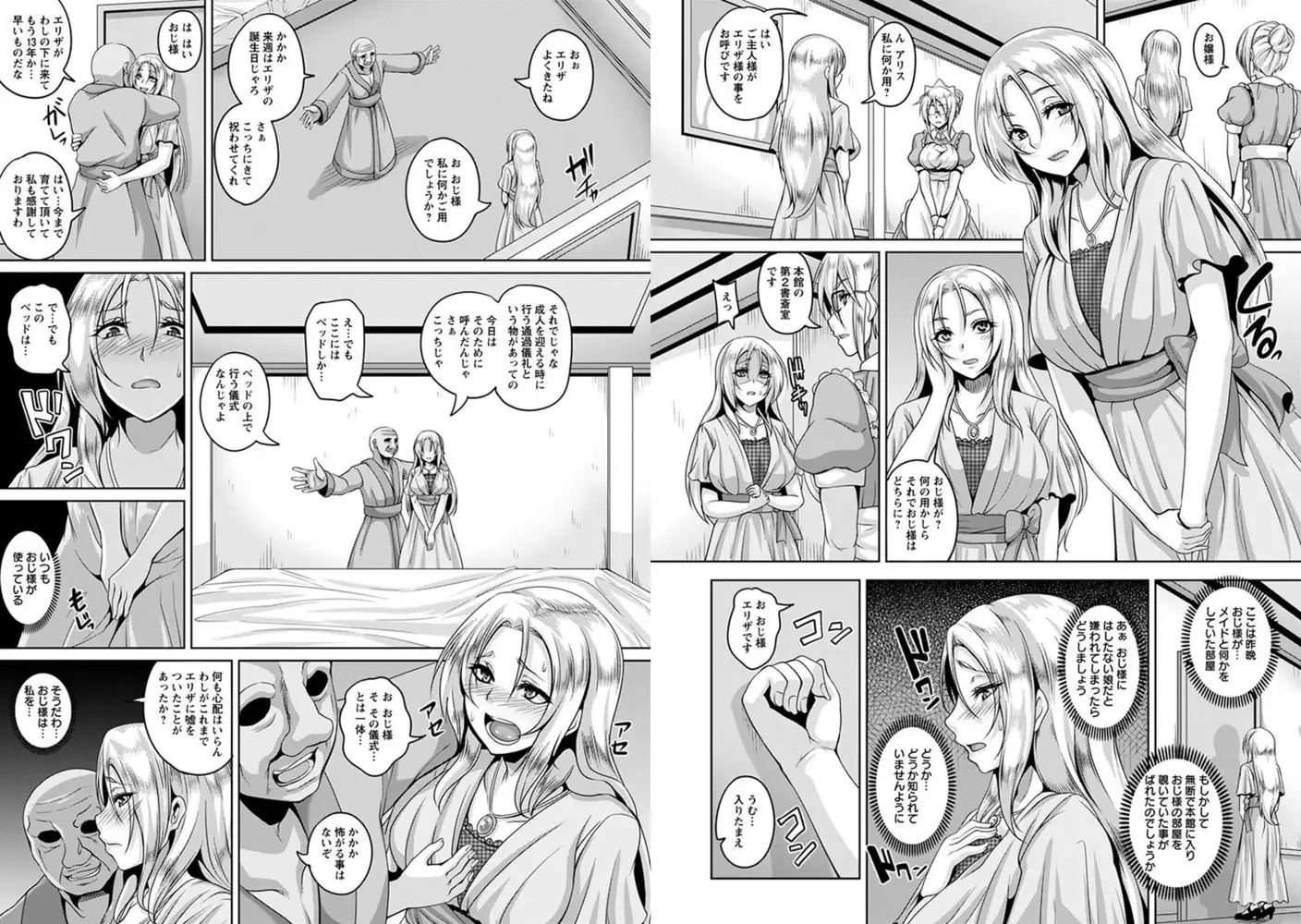 sub-image_5