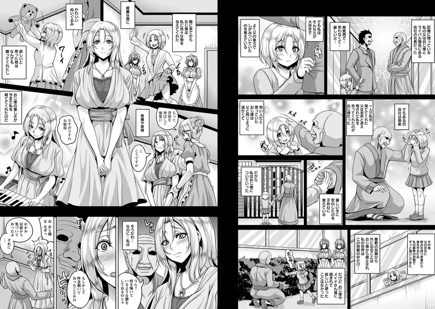 sub-image_6
