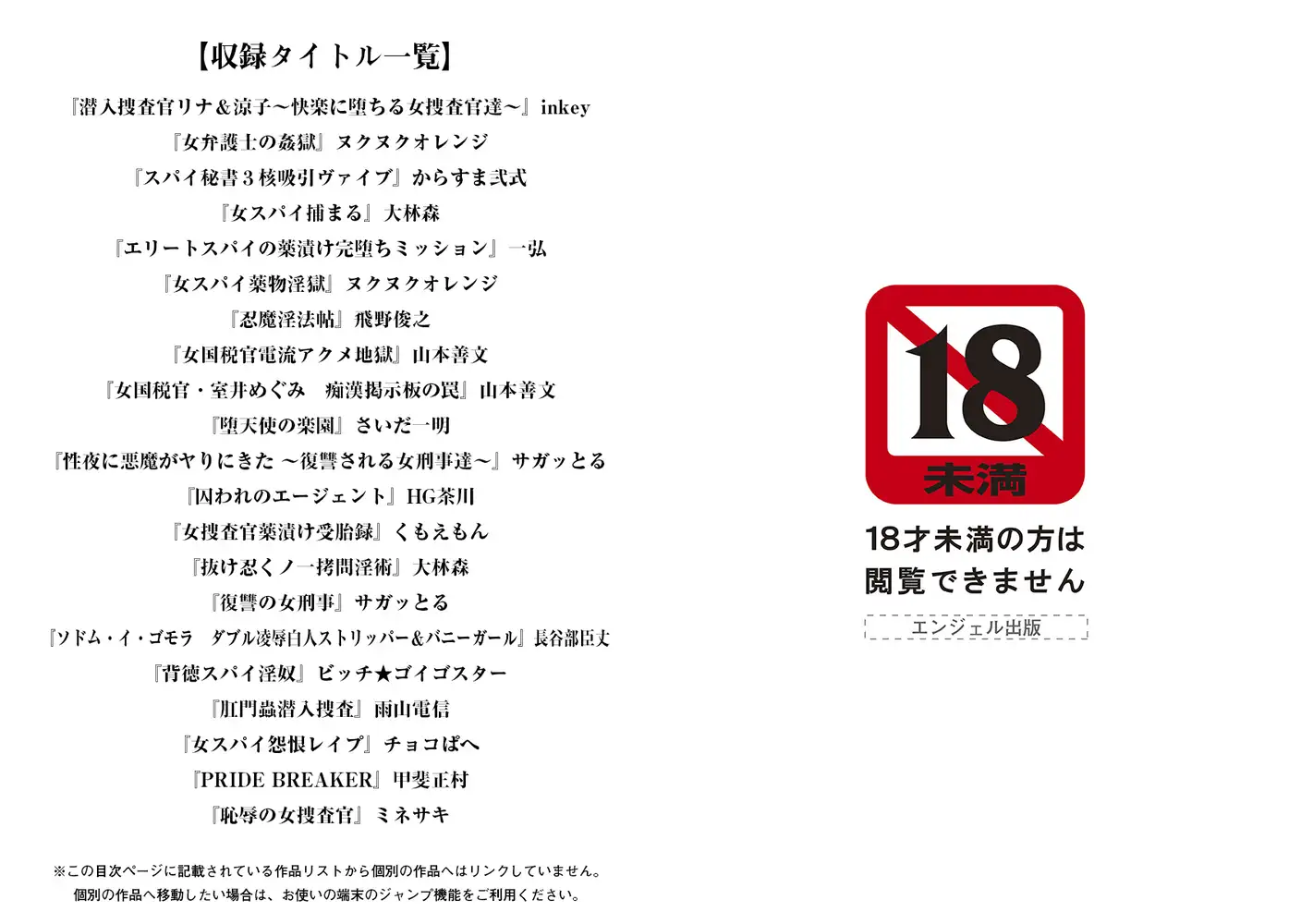 sub-image_0