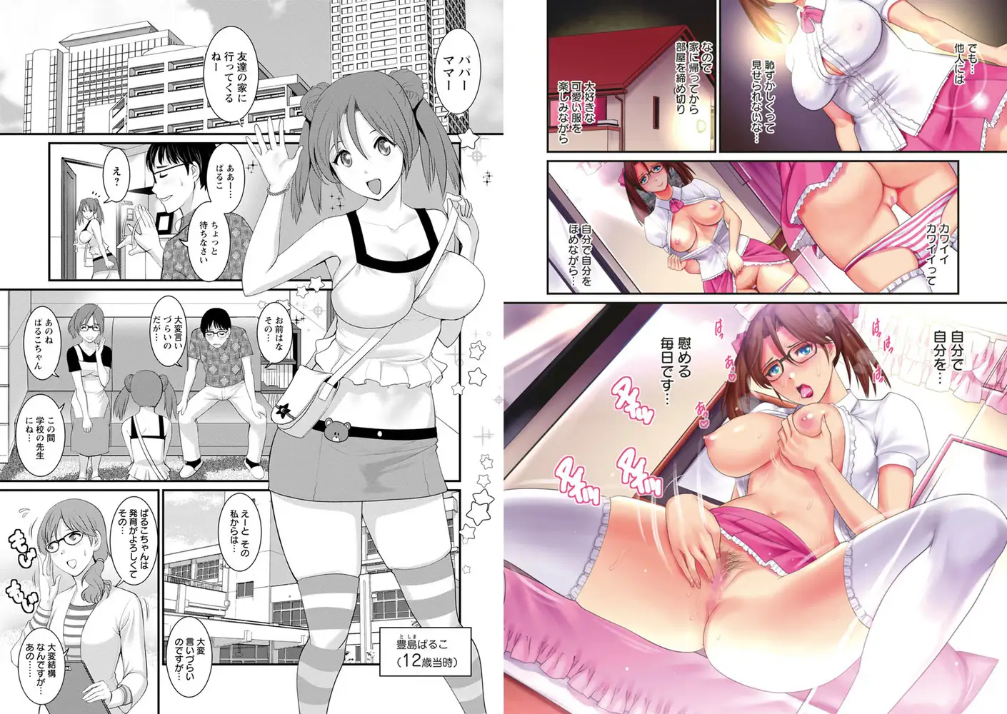 sub-image_2