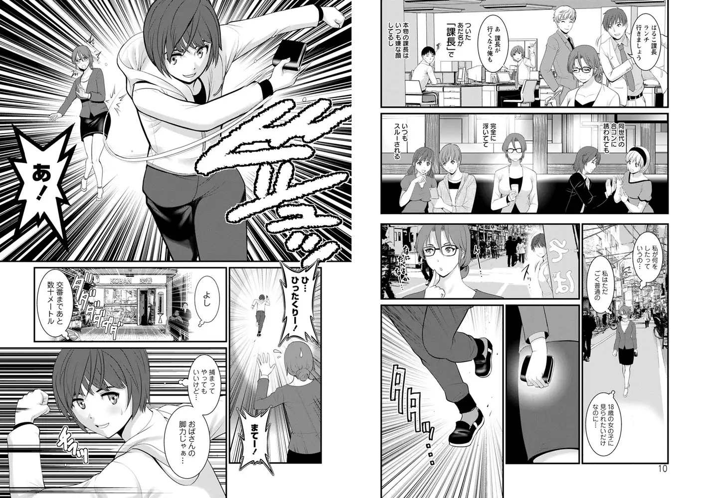 sub-image_4