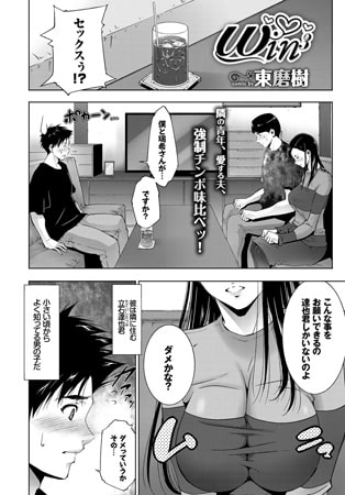 BJ126773 win3のサムネイル
