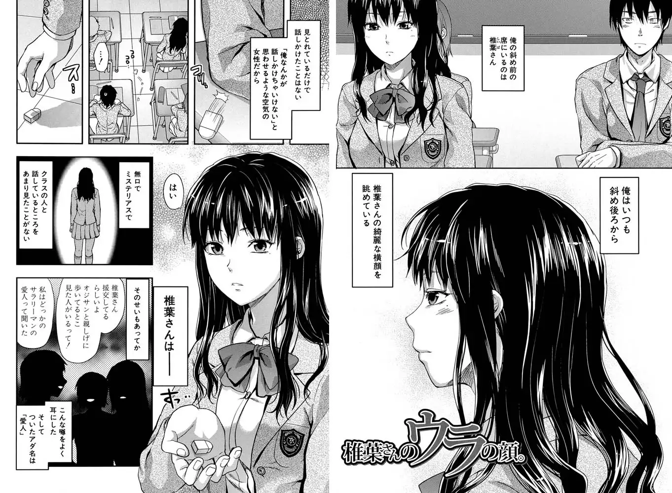 sub-image_0