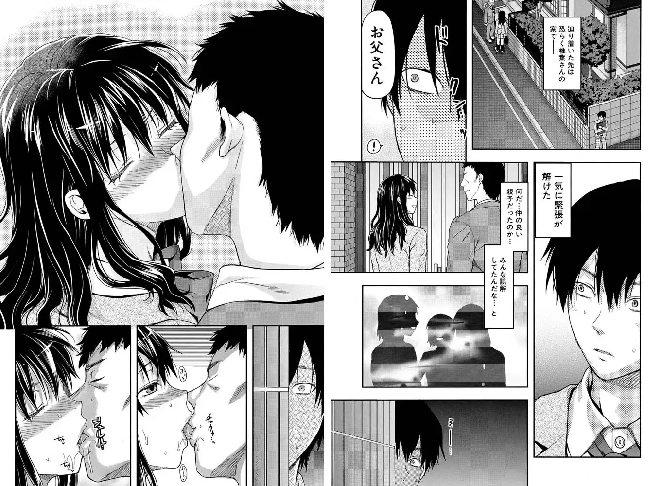 sub-image_2