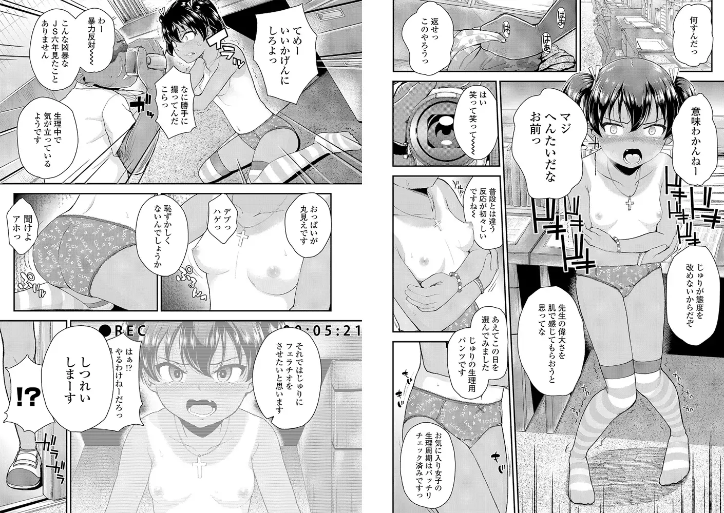 sub-image_0