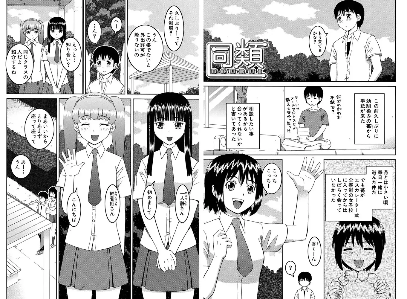 sub-image_0