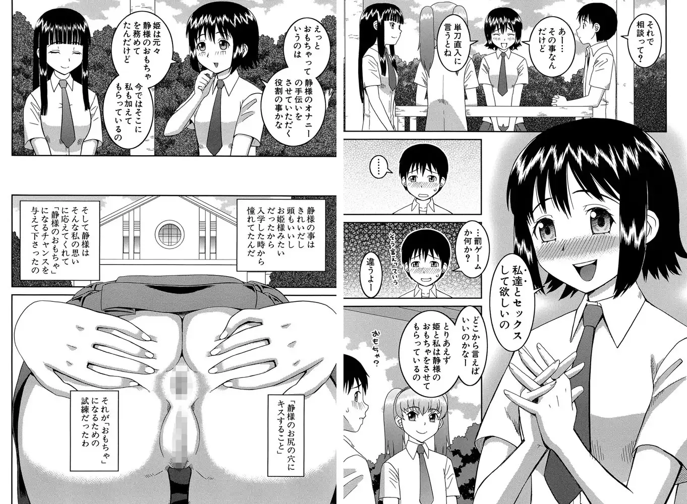 sub-image_1