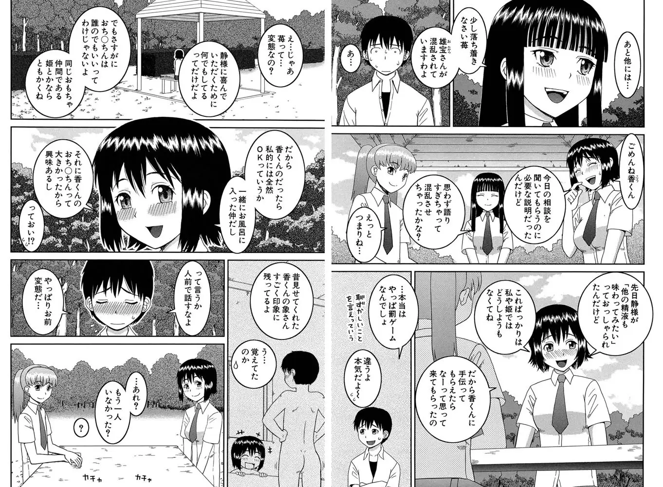 sub-image_6