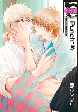 Punch↑（5） [リブレ]
