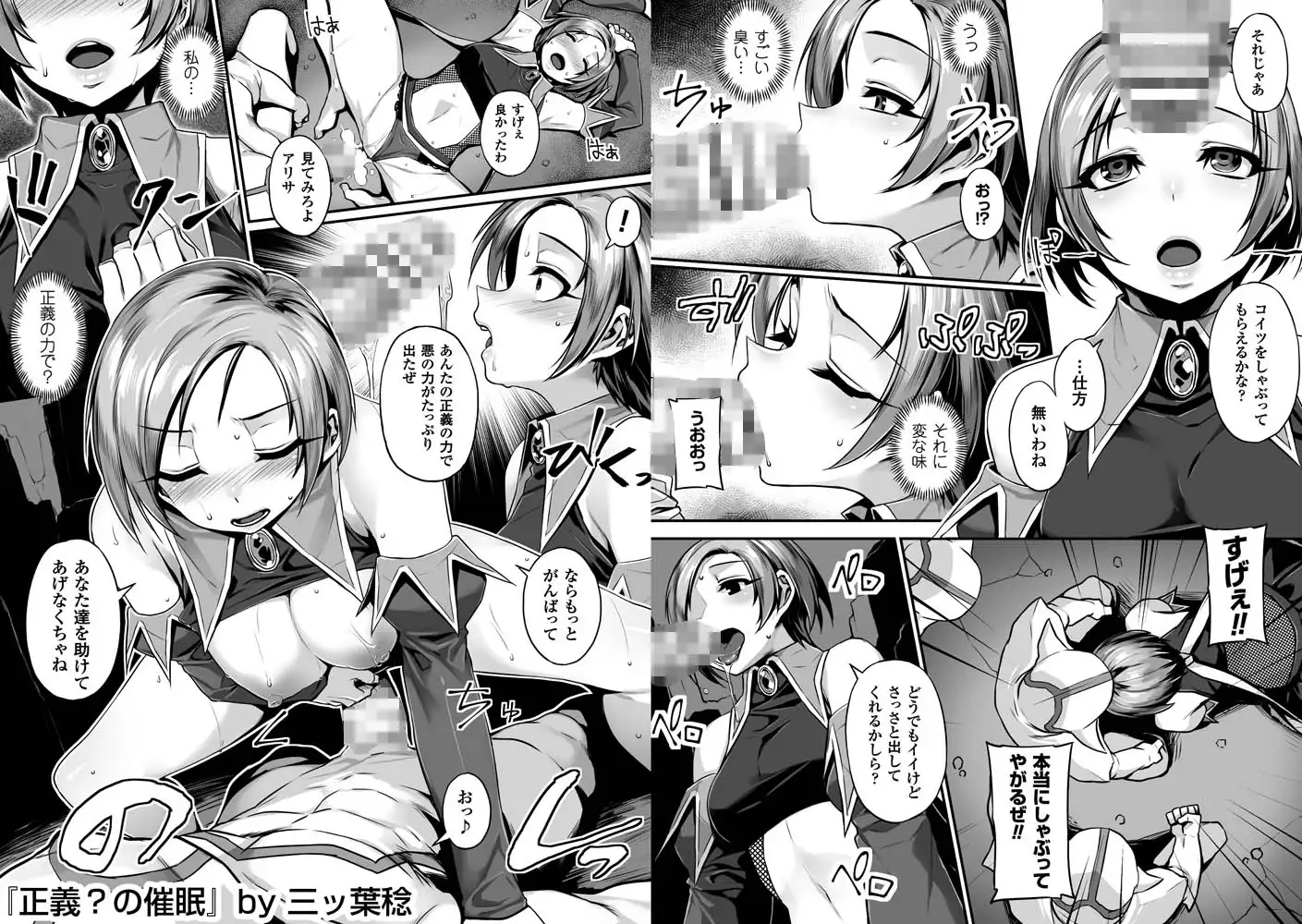 sub-image_0