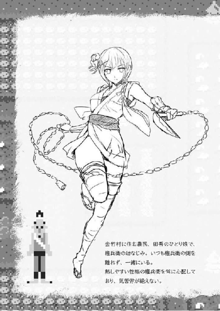 桜ノ杜ぶんこ いっき Legend Of Takeyari Master 一二三書房 Dlsite Comipo 桜ノ杜ぶんこ いっき Legend Of Takeyari Master 一二三書房 Dlsite Comipo