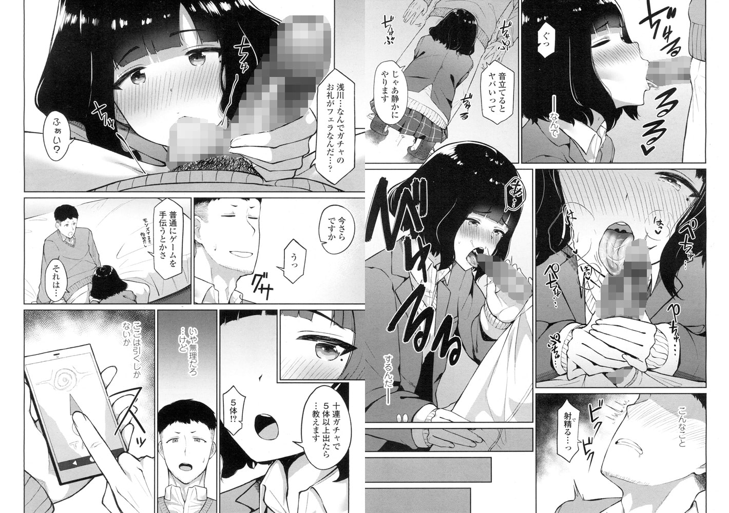 先生運良すぎです!