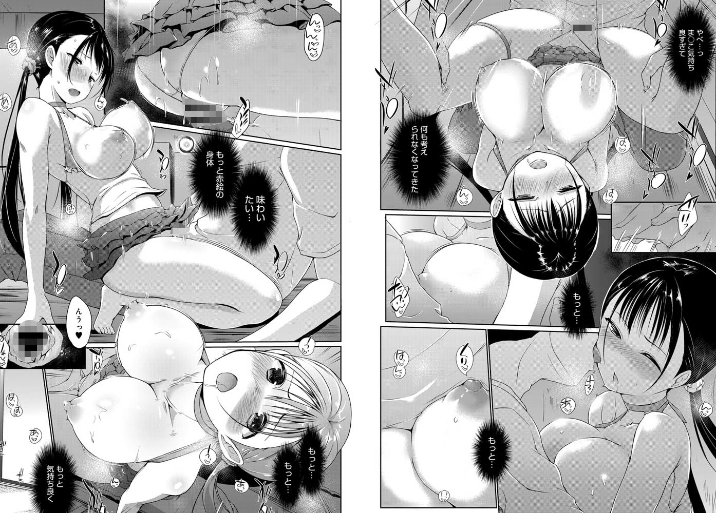 赤ずきんちゃんの教訓ってアレだよね?