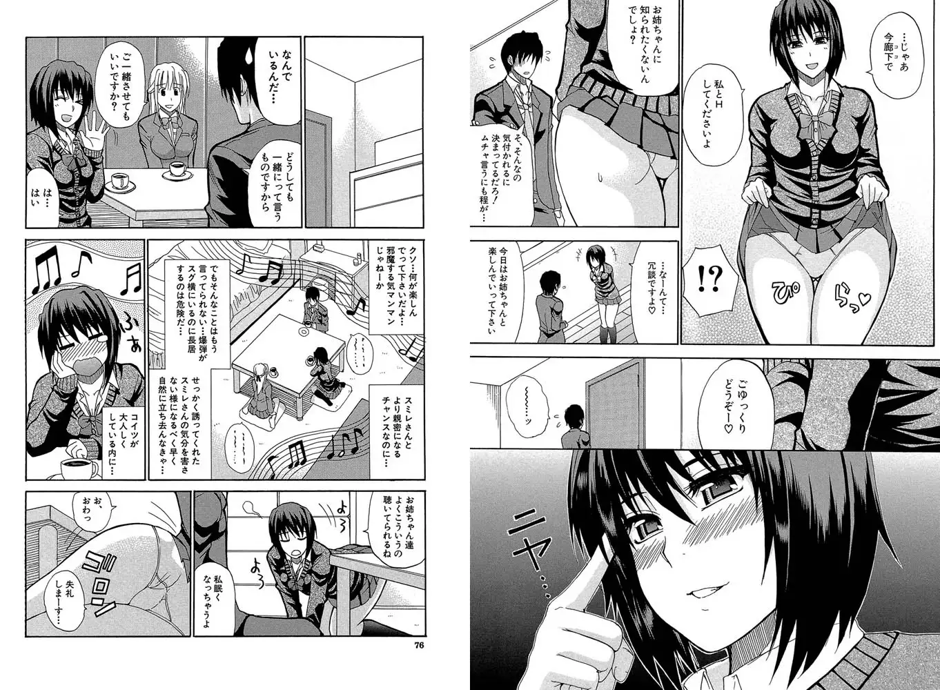 sub-image_4