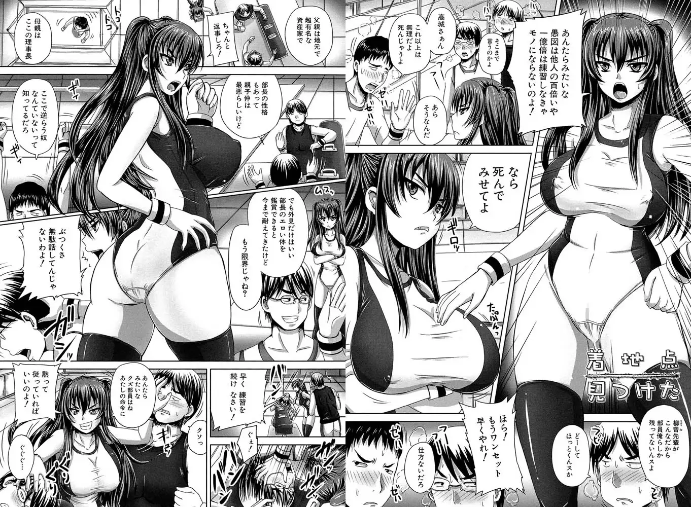 sub-image_0