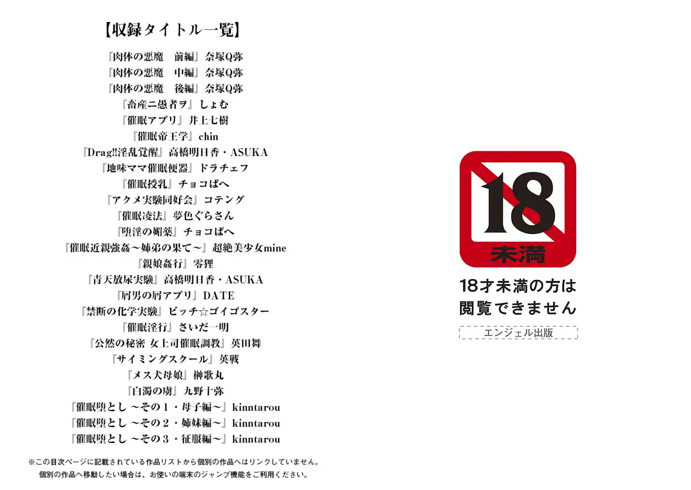 sub-image_0