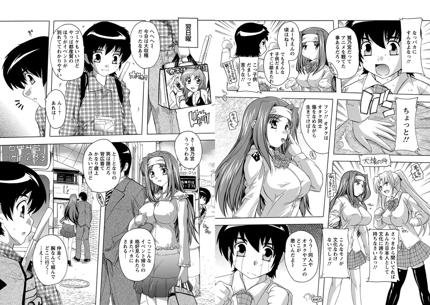 sub-image_4