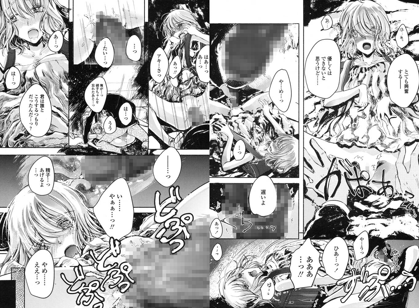 Hallo! Lolita Complex!
