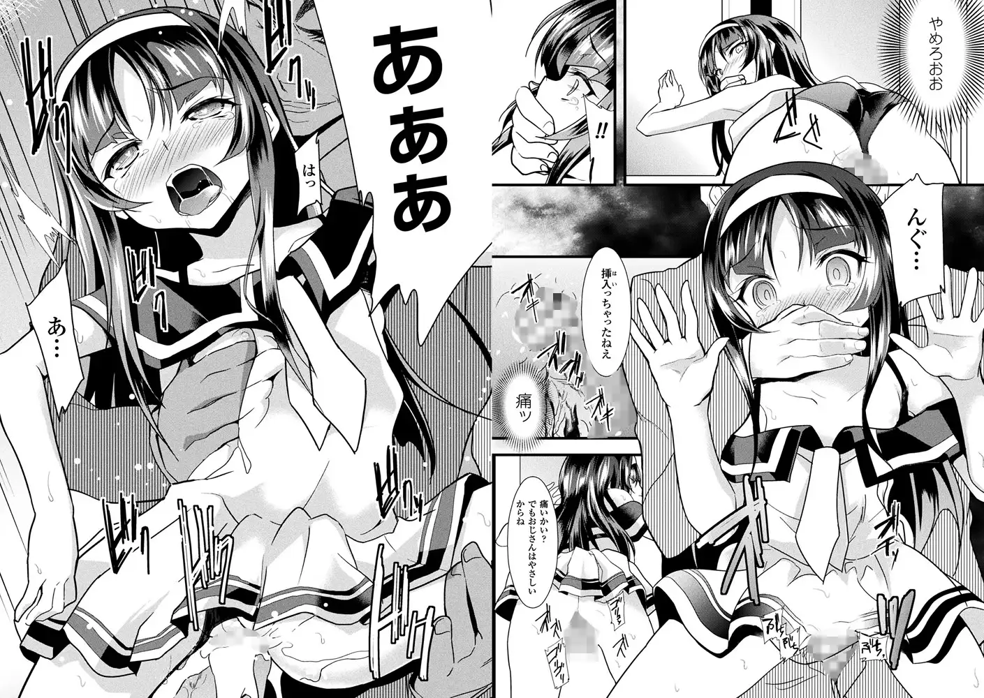sub-image_1