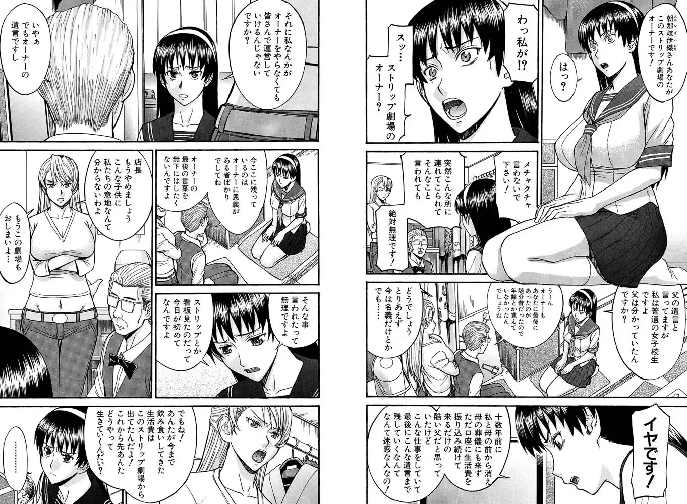 sub-image_3