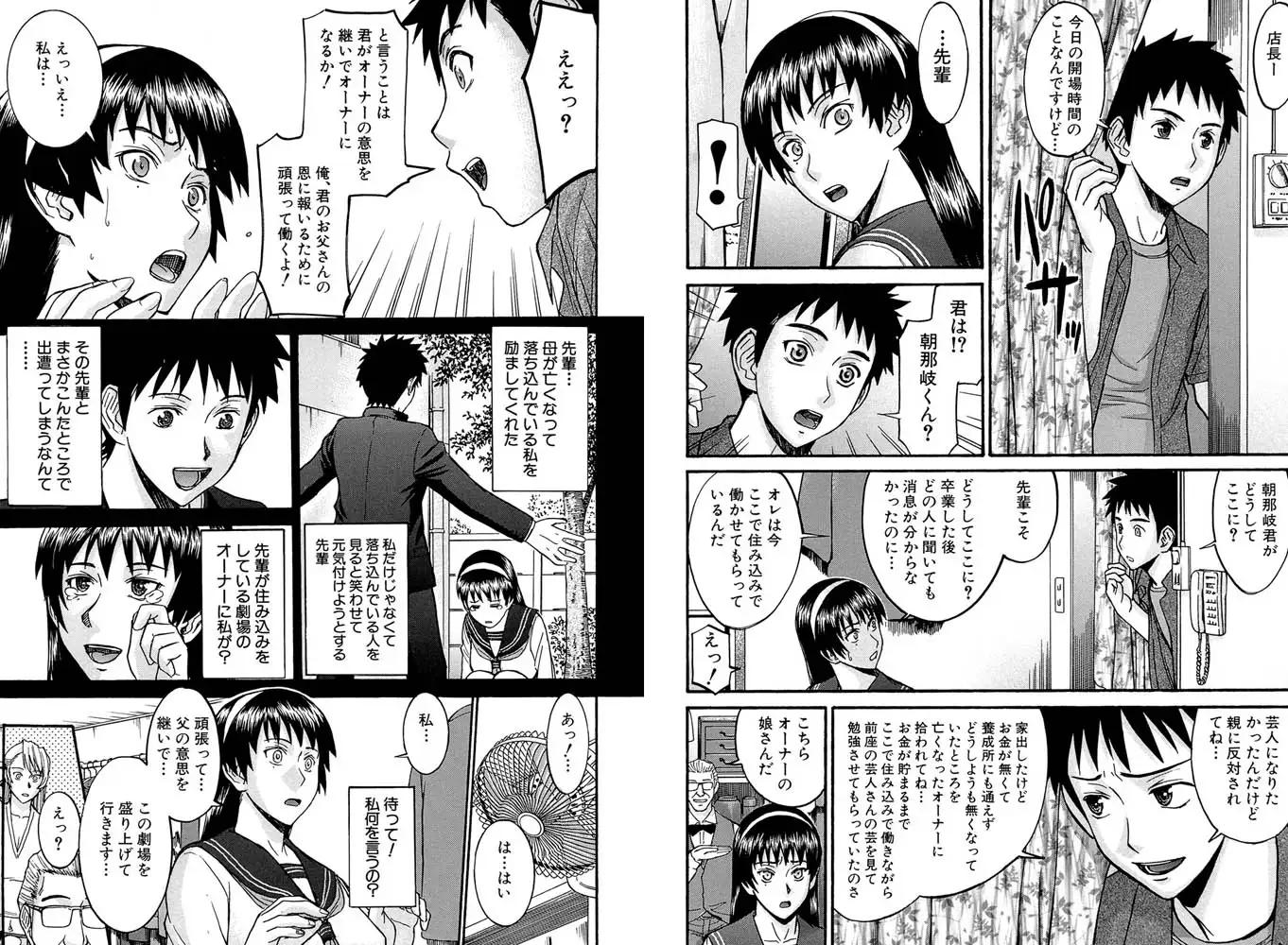 sub-image_4