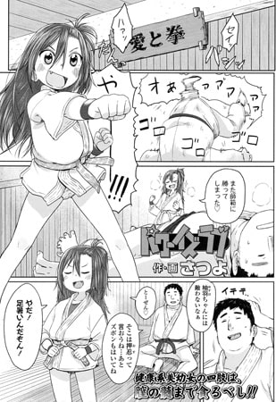 BJ134743 パワーイズラブのサムネイル