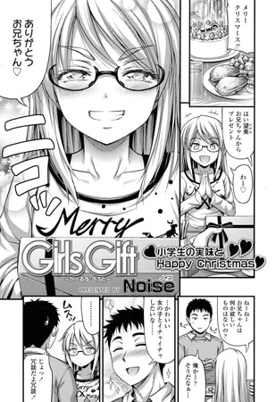 BJ134744 Girls Giftのサムネイル