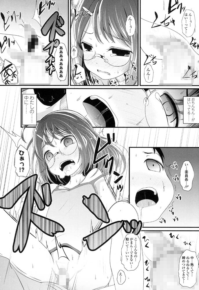 興味津々なお年頃