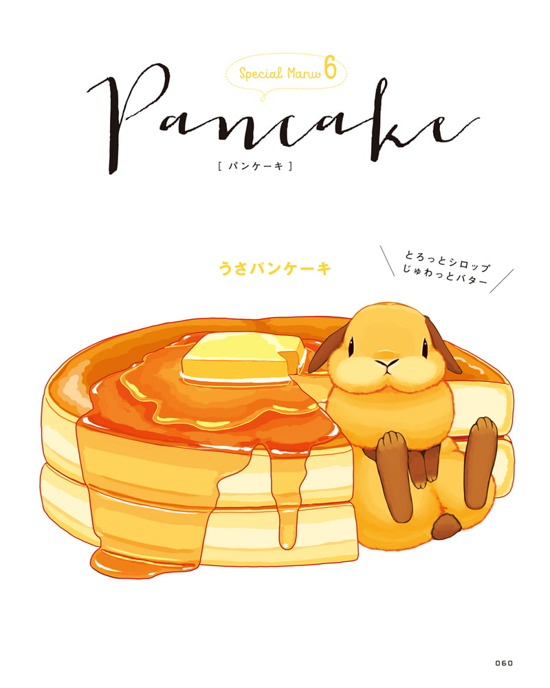 不思議のもふもふティーパーティー リブレ Dlsite Comipo